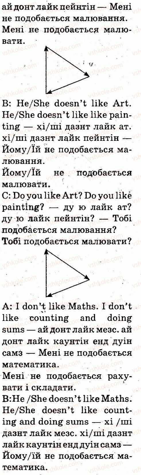 фото задание 2 - lesson 4 - unit 3. welcome back to school