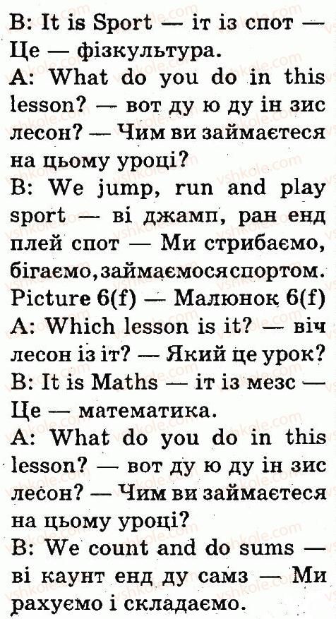 фото задание 5 - lesson 4 - unit 3. welcome back to school