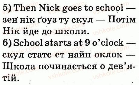 фото задание 2 - lesson 6 - unit 3. welcome back to school