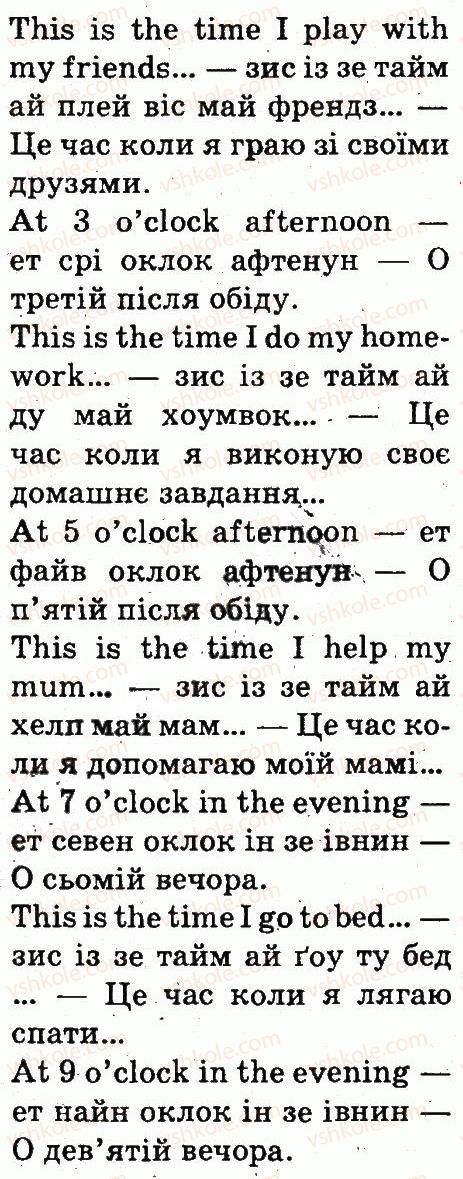 фото задание 5 - lesson 8 - unit 3. welcome back to school