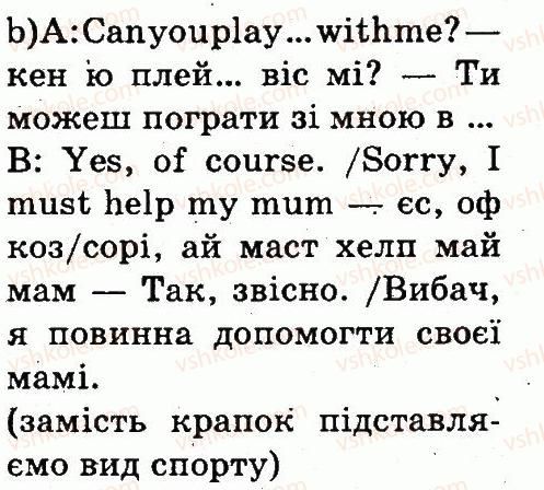 фото задание 2 - lesson 9 - unit 3. welcome back to school