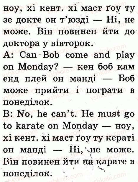 фото задание 4 - lesson 9 - unit 3. welcome back to school
