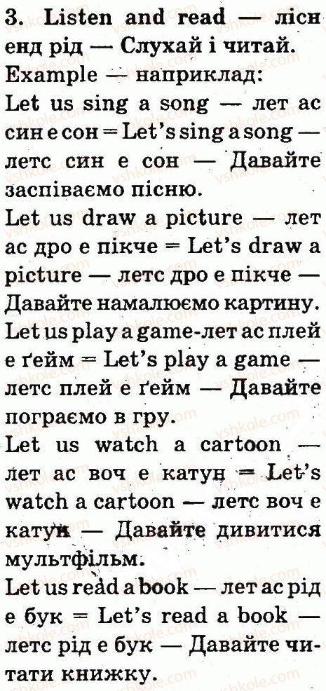 фото задание 3 - lesson 1 - unit 4. home, sweet home