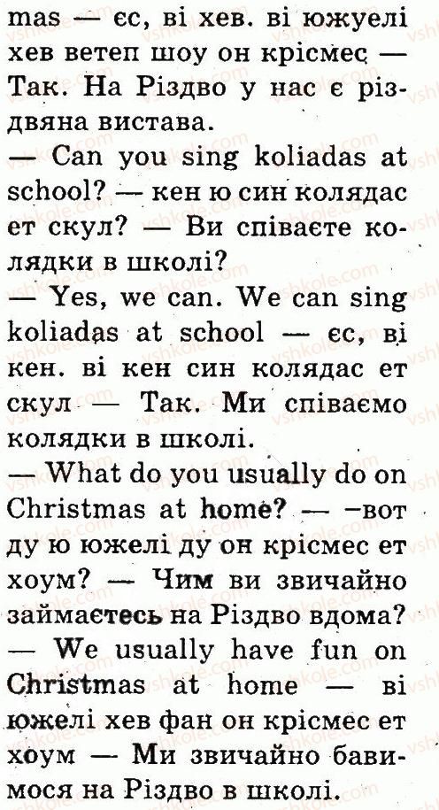 фото задание 3 - lesson 2 - unit 4. home, sweet home