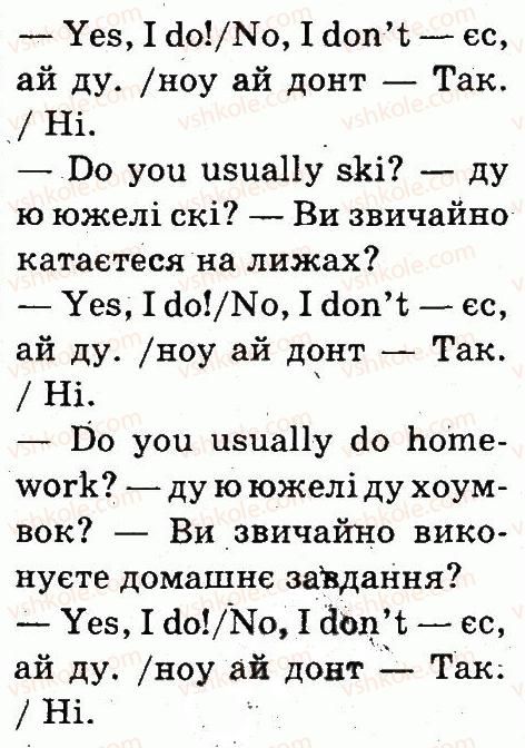 фото задание 4 - lesson 2 - unit 4. home, sweet home