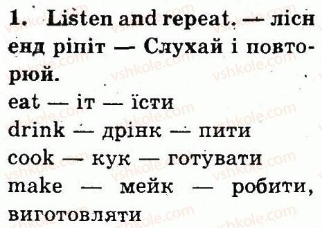 фото задание 1 - lesson 3 - unit 4. home, sweet home