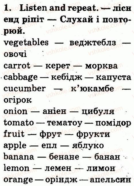 фото задание 1 - lesson 4 - unit 4. home, sweet home