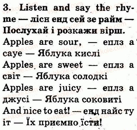 фото задание 3 - lesson 4 - unit 4. home, sweet home