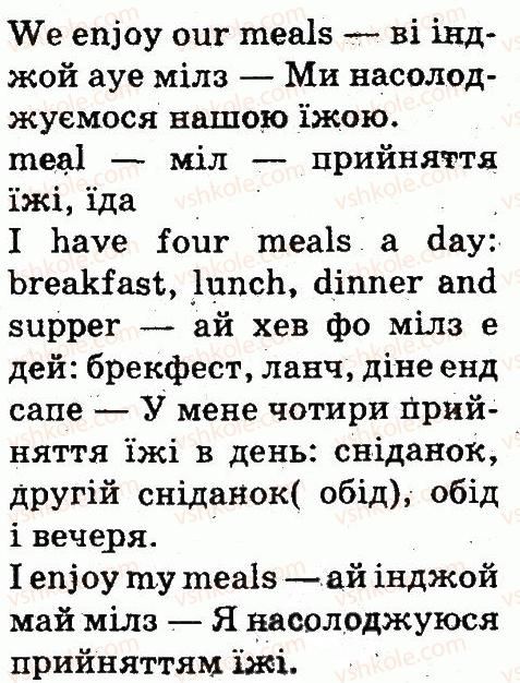 фото задание 1 - lesson 5 - unit 4. home, sweet home