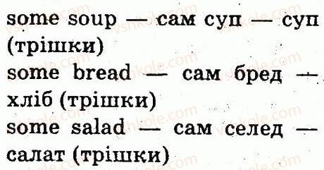 фото задание 2 - lesson 5 - unit 4. home, sweet home