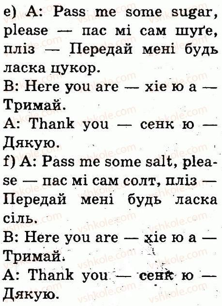 фото задание 3 - lesson 5 - unit 4. home, sweet home