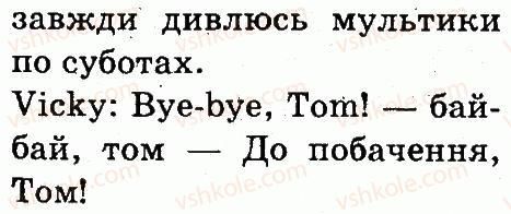 фото задание 2 - lesson 6 - unit 4. home, sweet home