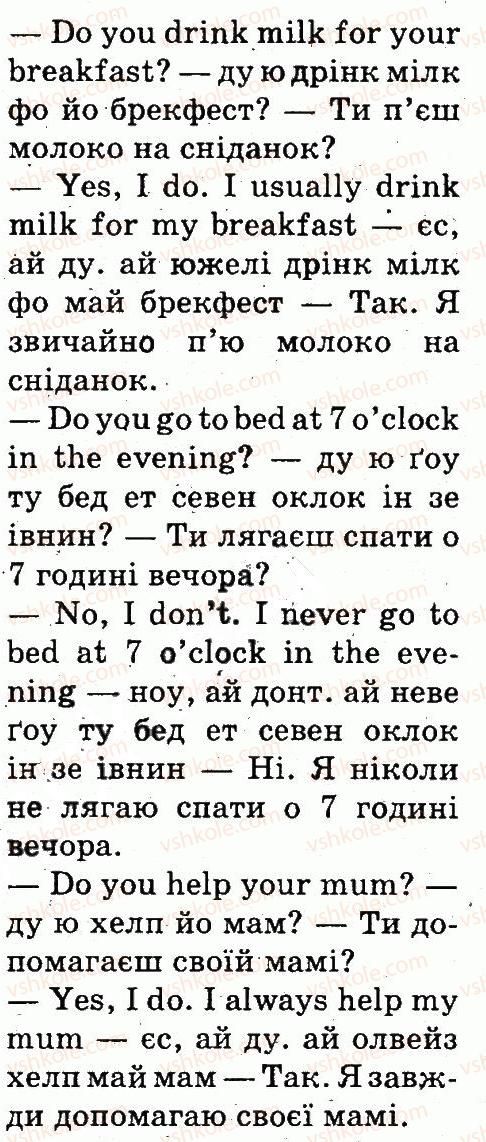 фото задание 2 - lesson 7 - unit 4. home, sweet home
