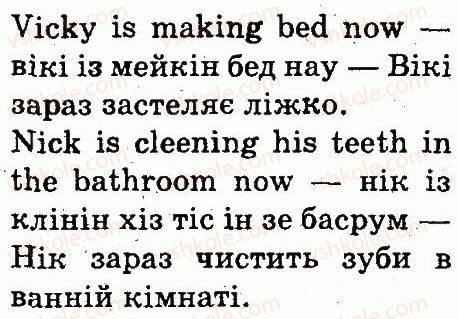 фото задание 1 - lesson 8 - unit 4. home, sweet home