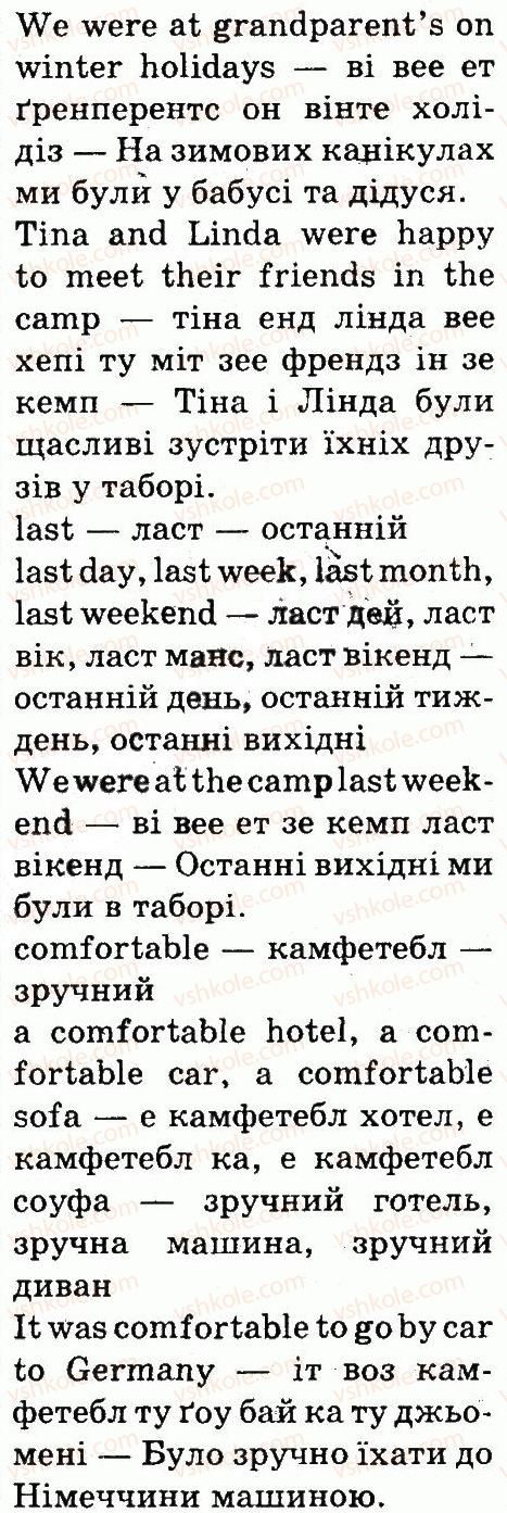 фото задание 2 - lesson 1 - unit 5. day by day