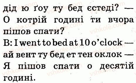 фото задание 1 - lesson 10 - unit 5. day by day