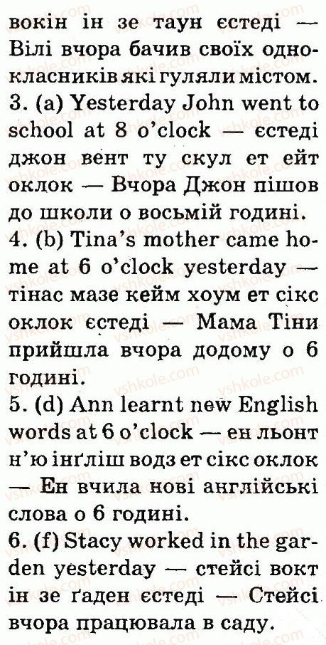фото задание 2 - lesson 11 - unit 5. day by day