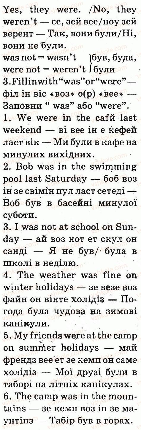 фото задание 2 - lesson 2 - unit 5. day by day