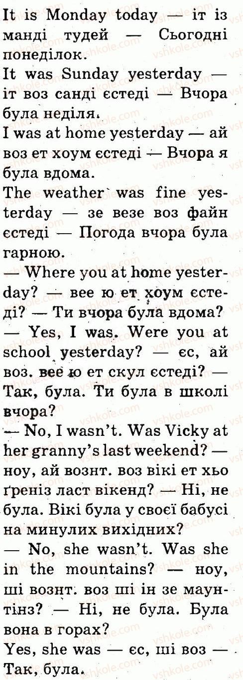 фото задание 1 - lesson 3 - unit 5. day by day
