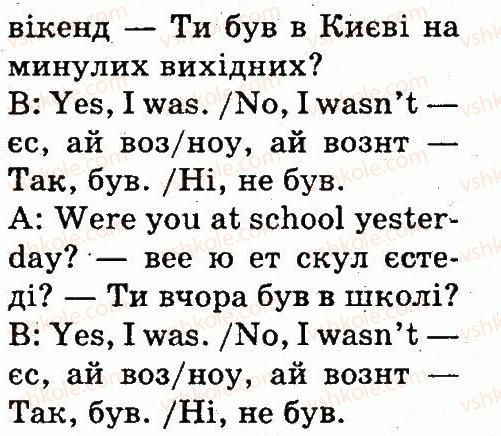фото задание 4 - lesson 3 - unit 5. day by day