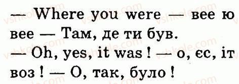фото задание 5 - lesson 3 - unit 5. day by day
