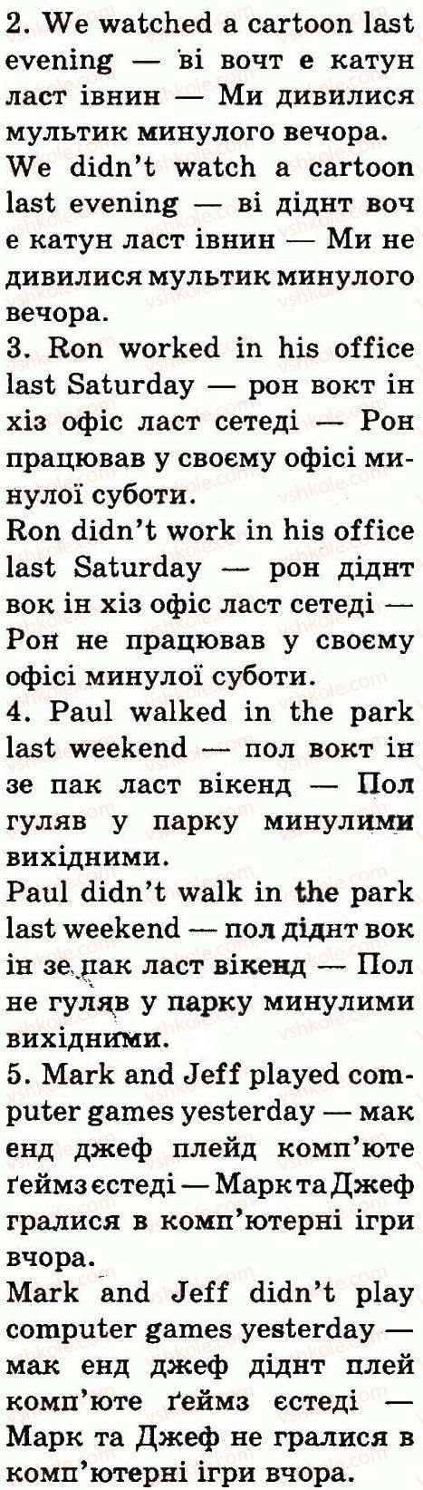 фото задание 2 - lesson 5 - unit 5. day by day