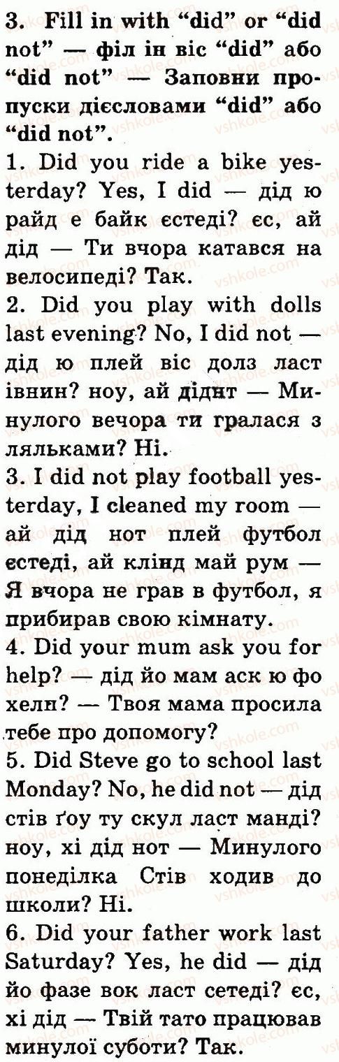 фото задание 3 - lesson 5 - unit 5. day by day