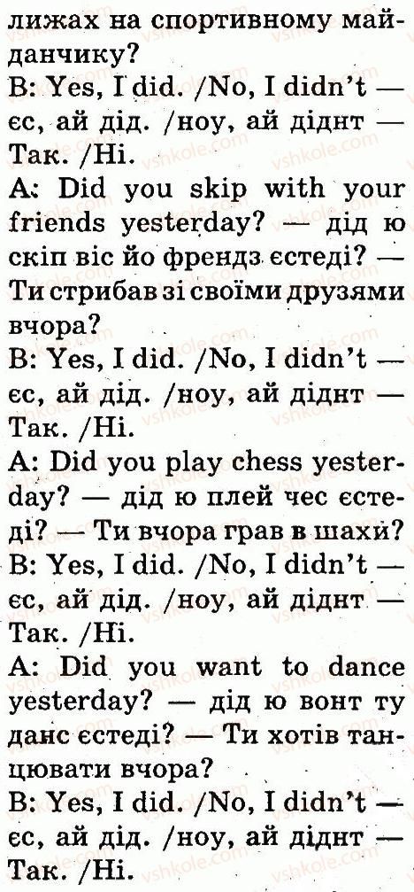 фото задание 1 - lesson 6 - unit 5. day by day