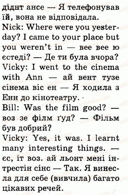 фото задание 2 - lesson 7 - unit 5. day by day