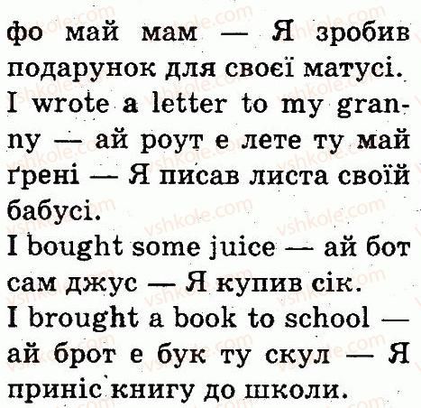 фото задание 2 - lesson 8 - unit 5. day by day