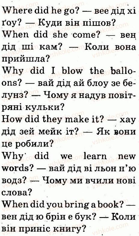 фото задание 5 - lesson 9 - unit 5. day by day