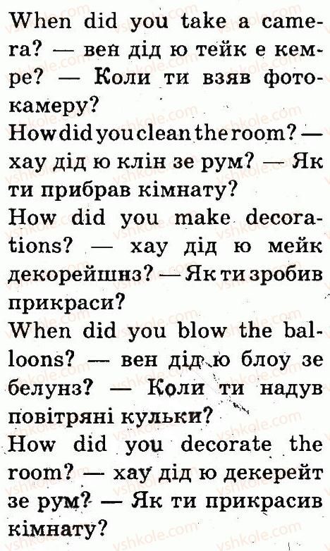 фото задание 6 - lesson 9 - unit 5. day by day