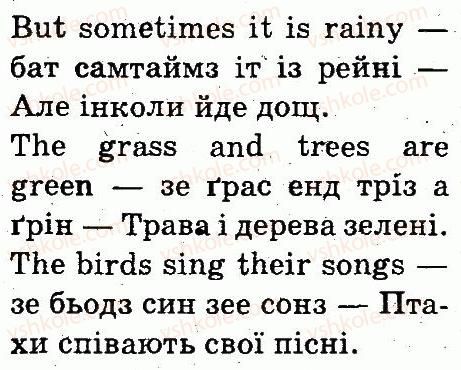 фото задание 2 - lesson 2 - unit 6. spring is here, summer will come