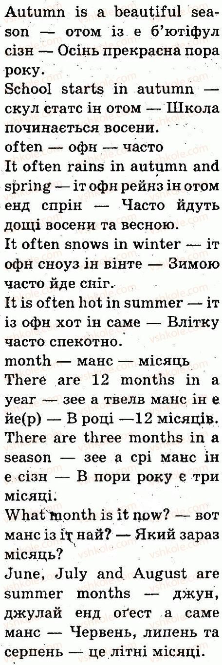 фото задание 3 - lesson 2 - unit 6. spring is here, summer will come