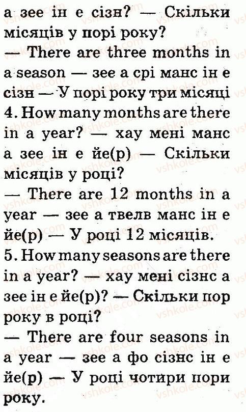 фото задание 2 - lesson 3 - unit 6. spring is here, summer will come