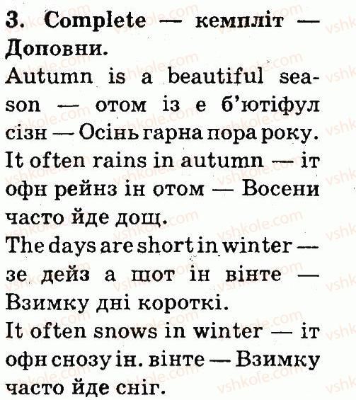 фото задание 3 - lesson 3 - unit 6. spring is here, summer will come