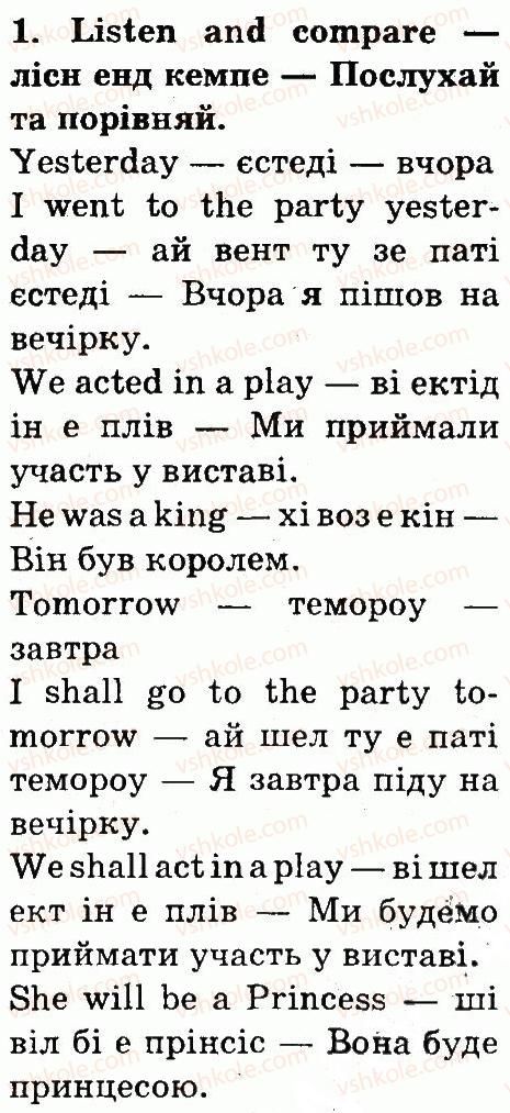 фото задание 1 - lesson 4 - unit 6. spring is here, summer will come