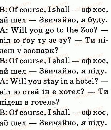 фото задание 4 - lesson 4 - unit 6. spring is here, summer will come