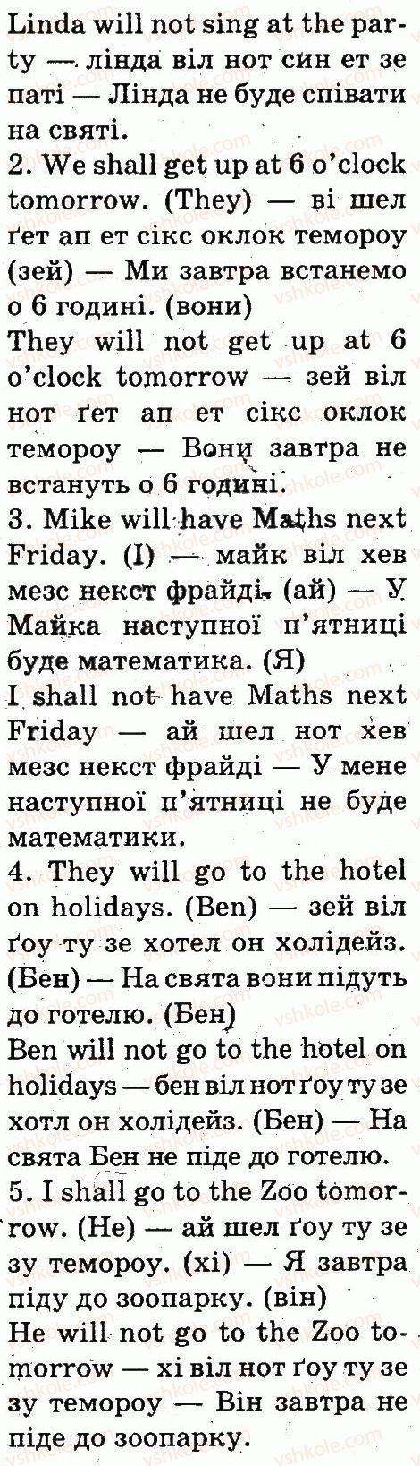 фото задание 3 - lesson 5 - unit 6. spring is here, summer will come