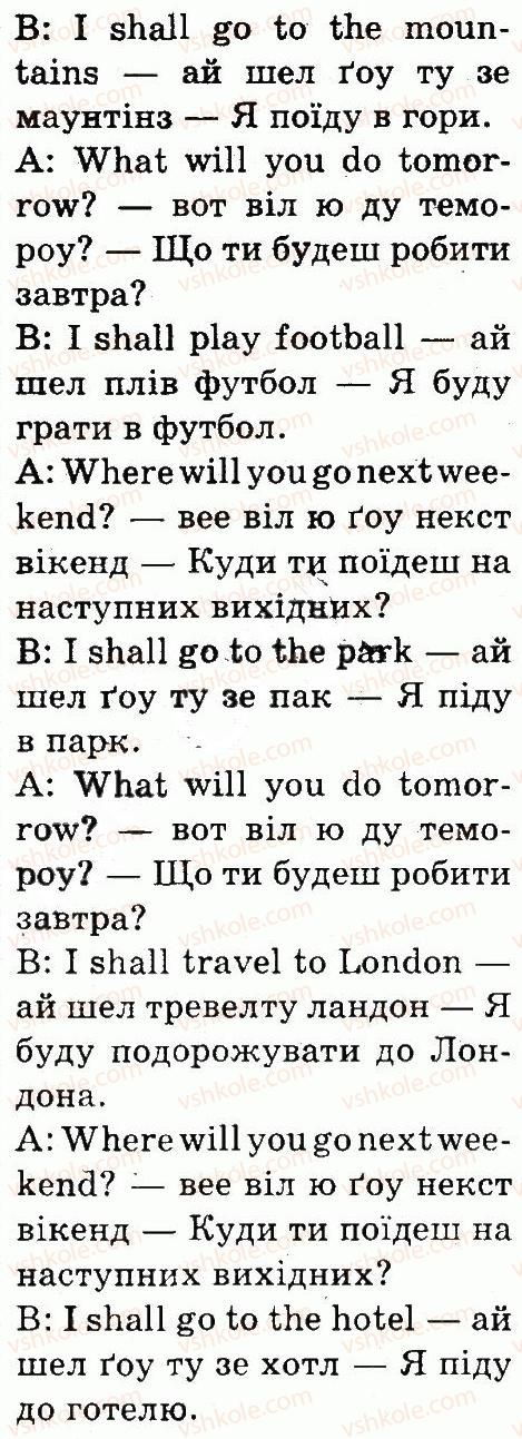 фото задание 5 - lesson 5 - unit 6. spring is here, summer will come