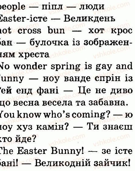 фото задание 1 - lesson 6 - unit 6. spring is here, summer will come