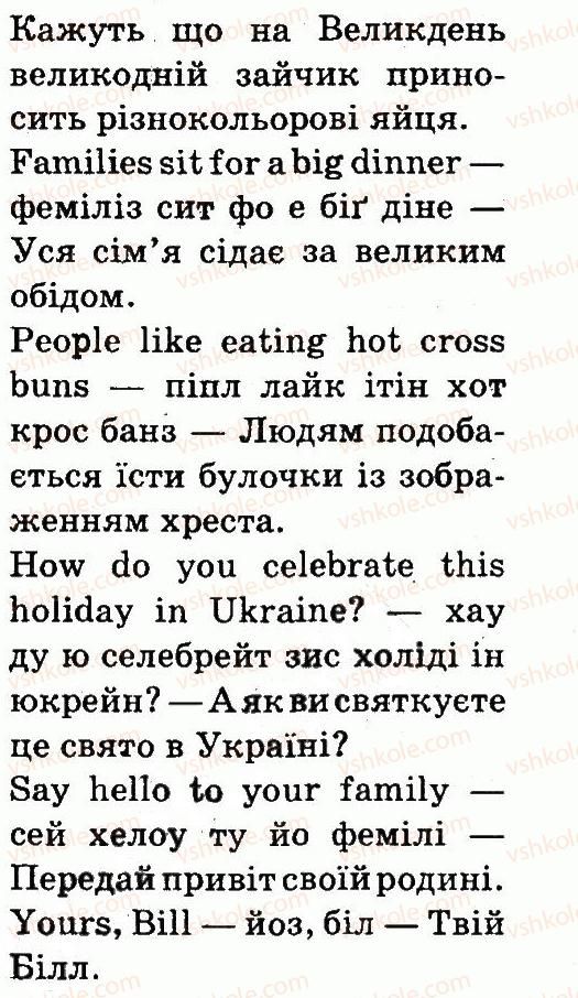 фото задание 2 - lesson 6 - unit 6. spring is here, summer will come
