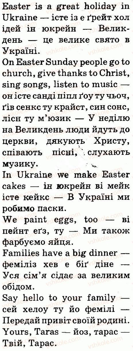 фото задание 4 - lesson 6 - unit 6. spring is here, summer will come
