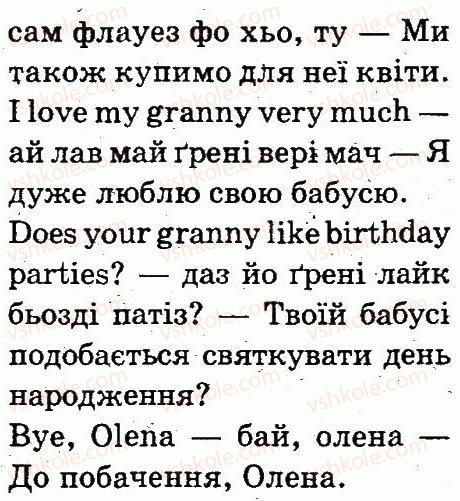 фото задание 7 - lesson 6 - unit 6. spring is here, summer will come