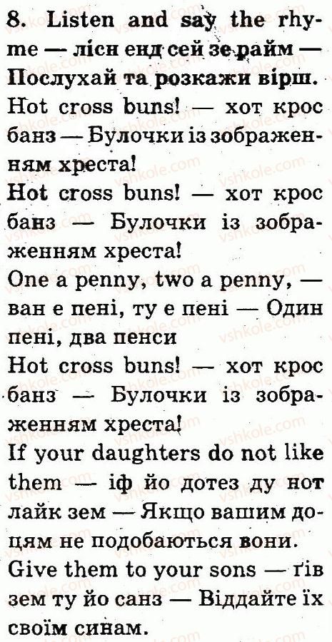 фото задание 8 - lesson 6 - unit 6. spring is here, summer will come
