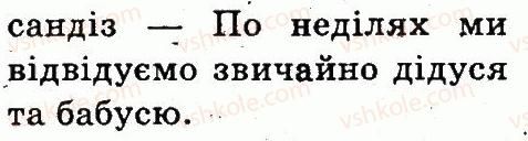 фото задание 2 - lesson 7 - unit 6. spring is here, summer will come