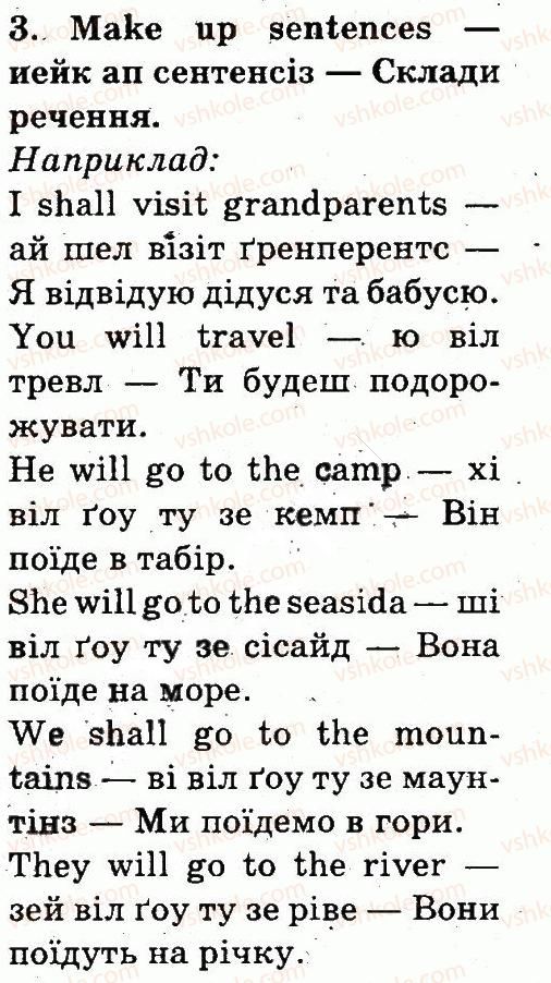 фото задание 3 - lesson 7 - unit 6. spring is here, summer will come