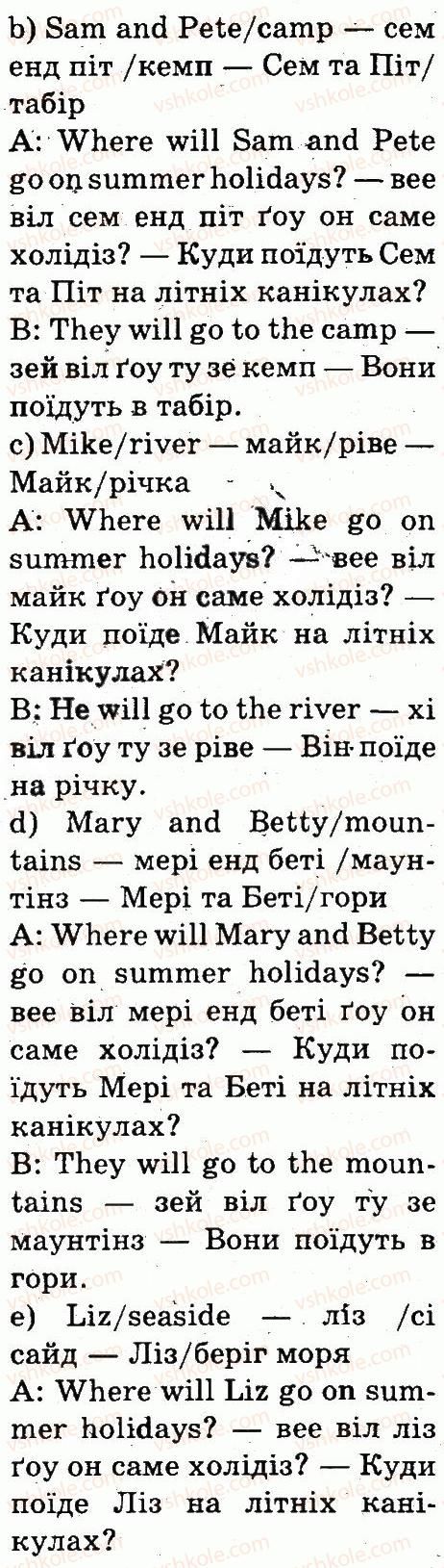 фото задание 5 - lesson 7 - unit 6. spring is here, summer will come