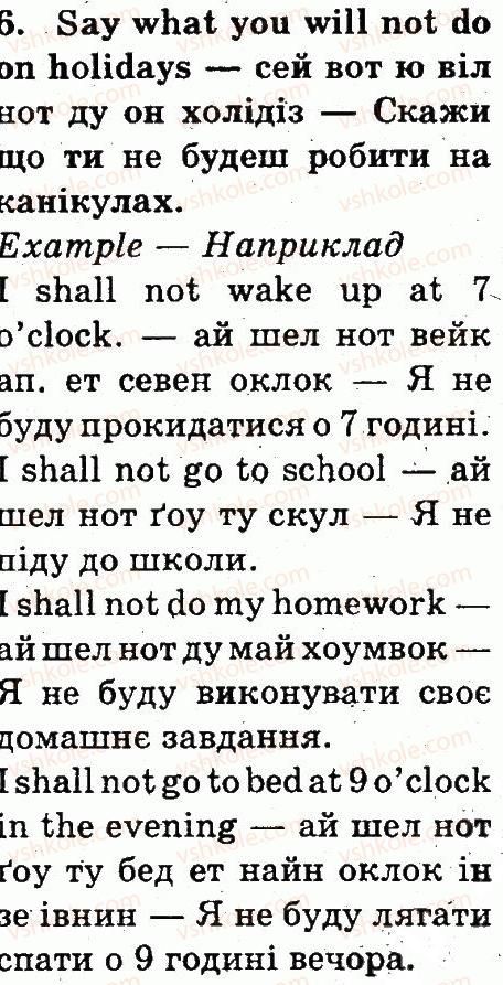 фото задание 6 - lesson 7 - unit 6. spring is here, summer will come