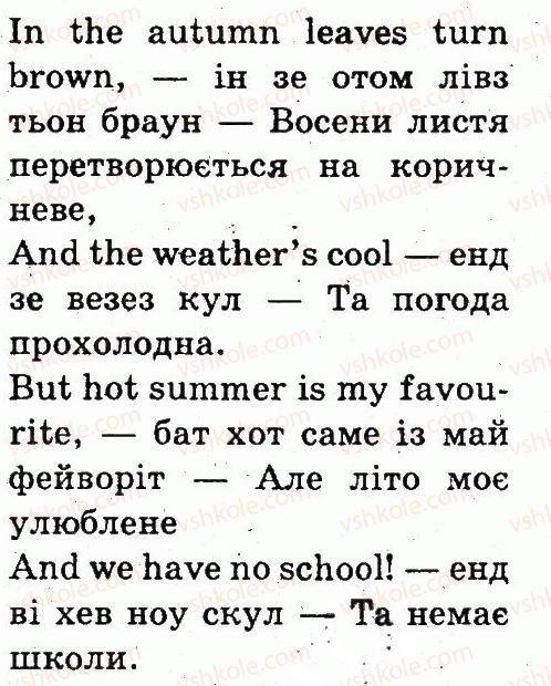 фото задание 7 - lesson 7 - unit 6. spring is here, summer will come